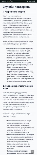 Screenshots 2025 06 27 14 23 58