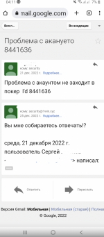 Снимок экрана 2023-01-13 в 09.03.08.png