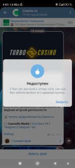 Screenshot 2023 01 19 04 45 36 105 orgtelegrammessenger