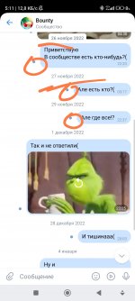 Screenshot 2023 01 19 05 12 00 221 edit comvkontakteandroid