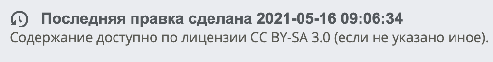 Screenshot 2023 01 25 at 141427