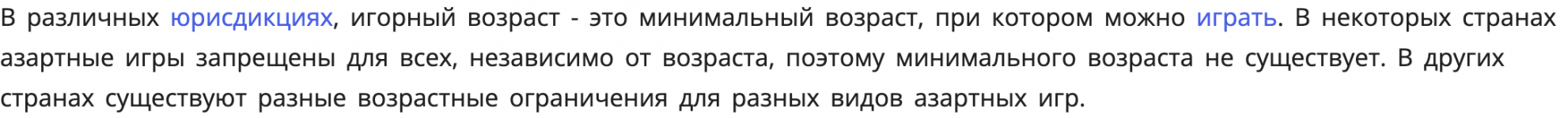 Screenshot 2023 01 25 at 143135
