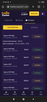 Screenshot 2023 01 29 11 12 17 932 comandroidchrome