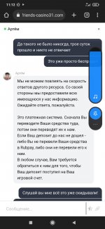 Screenshot 2023 01 29 11 12 33 145 comandroidchrome