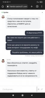 Screenshot 2023 01 29 11 12 37 233 comandroidchrome