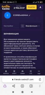 Screenshot_2023-01-29-19-25-47-975_com.yandex.browser.jpg