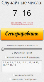 1675156192686