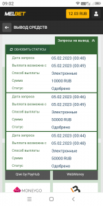 Screenshot 20230206 090213