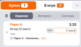 1675855765950