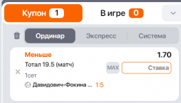 1675865298400
