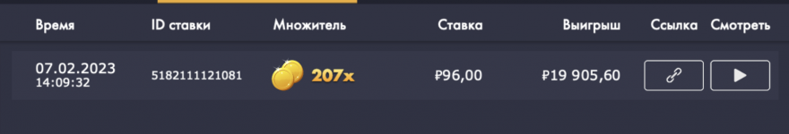 Снимок экрана 2023-02-07 в 16.20.19.png