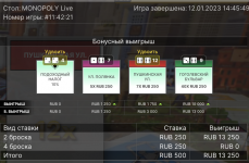 Снимок экрана 2023-01-13 в 11.50.52.png