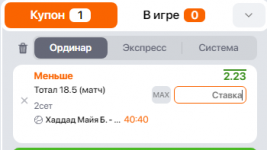 1676043470284