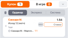 1676130880854