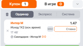 1676320475703