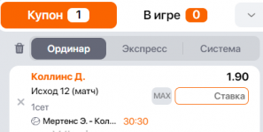 1676373676236