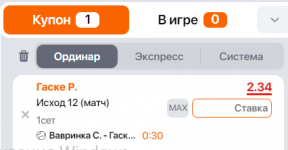1676464599934