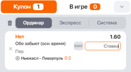 1676744670751