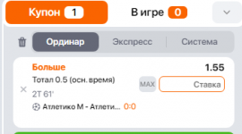 1676832834524
