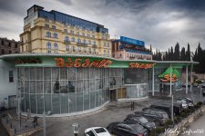Sl tbilisi