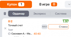 1676895847188