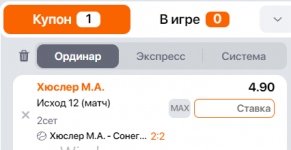 1677496599444
