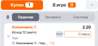 1677682509282