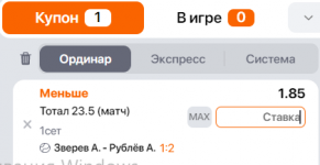 1677850823920