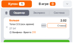 1678223680391