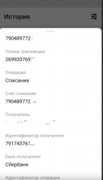 Снимок экрана 2023-03-10 в 08.42.39.png