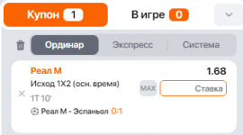 1678540308985