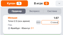 1678992242671