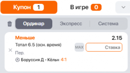 1679163868609