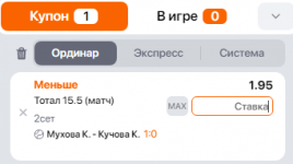1679334742040