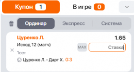 1679340331896