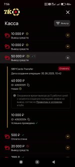 Screenshot 2025 07 03 07 56 34 954 comsevenkapp