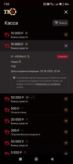 Screenshot 2025 07 03 07 56 41 710 comsevenkapp