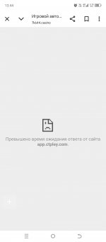 Screenshot 20250704 134430