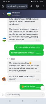 1000003936 1000003936