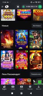 Screenshot 2025 07 15 17 04 27 540 comleonbetsmobile5