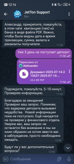 Screenshot_20250718_121656_org.telegram.messenger.jpg