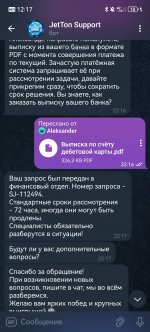 Screenshot_20250718_121732_org.telegram.messenger.jpg