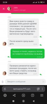 Screenshot_2025-07-20-22-28-00-736_com.yandex.browser.jpg