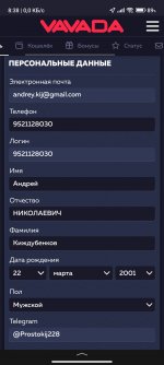 Screenshot 2025 07 23 08 38 56 555 comyandexsearchapp