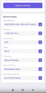 2025-07-25 12.17.09.jpg