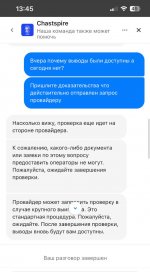 2025-07-25 13.45.06.jpg