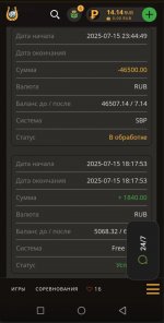 2025-07-25 16.46.16.jpg