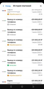 2025-07-25 17.20.27.jpg