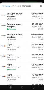 2025-07-25 17.20.37.jpg