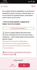 2025-07-25 17.24.17.jpg